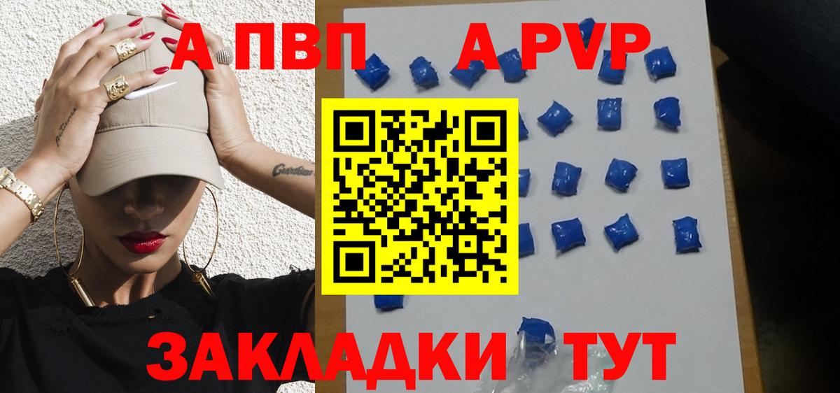 Сергиев Посад  А ПВП крисы CK  Вход с VPN 