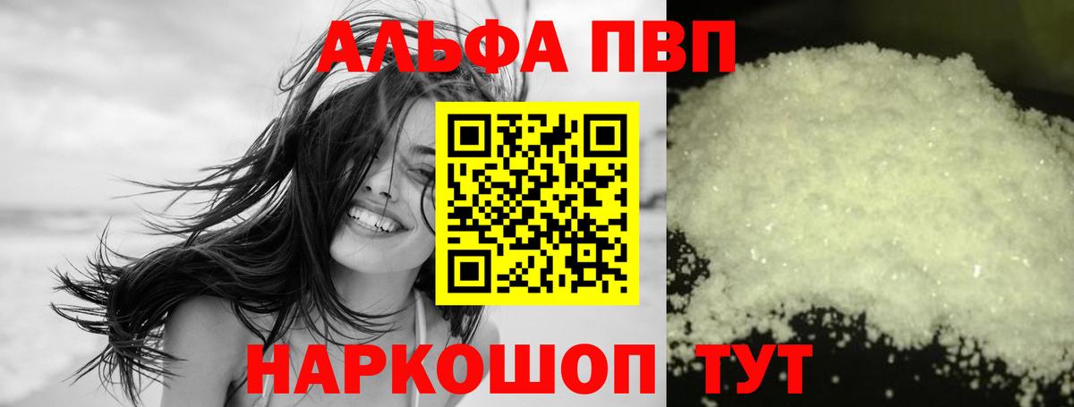 A-PVP СК КРИС Сергиев Посад
