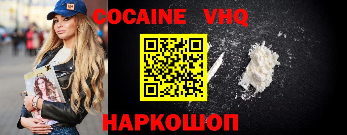 COCAIN Columbia Сергиев Посад