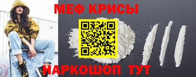мяу мяу мука Будённовск