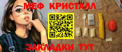 кокаин премиум Бугуруслан