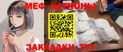 мяу мяу мука Будённовск