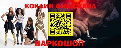 мефедрон Бузулук