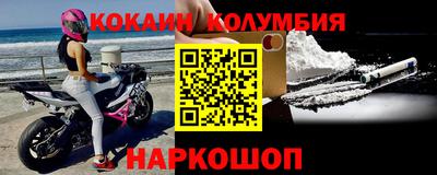мяу мяу мука Будённовск