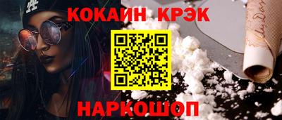 кокаин премиум Бугуруслан