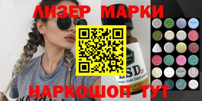 мяу мяу мука Будённовск