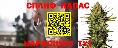 кокаин премиум Бугуруслан