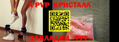 прущая мука Добрянка