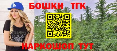 мяу мяу мука Будённовск