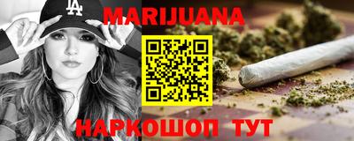 мяу мяу мука Будённовск