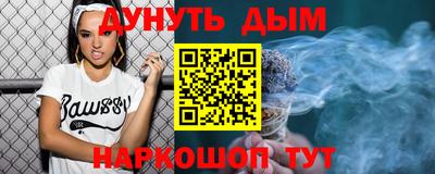 мяу мяу мука Будённовск