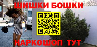 мефедрон Бузулук