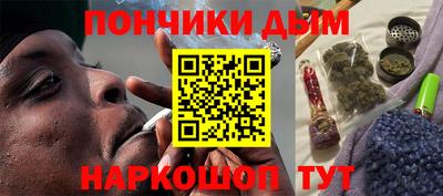 мефедрон Бузулук