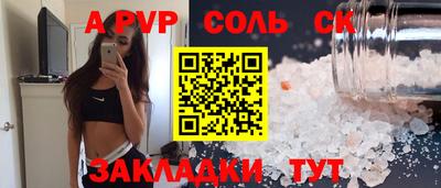 кокаин премиум Бугуруслан