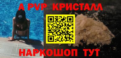 кокаин премиум Бугуруслан