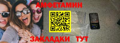 мефедрон Бузулук