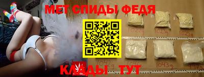 мефедрон Бузулук