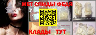 мяу мяу мука Будённовск