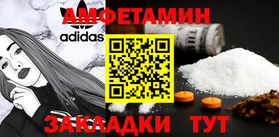 кокаин премиум Бугуруслан