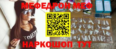 мефедрон Бузулук