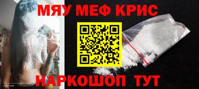 мяу мяу мука Будённовск