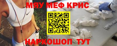 кокаин премиум Бугуруслан