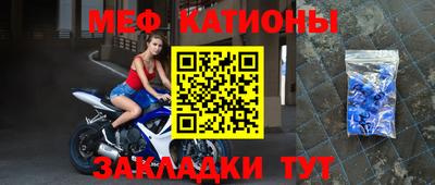 мяу мяу мука Будённовск