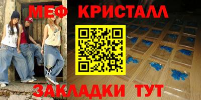 кокаин премиум Бугуруслан