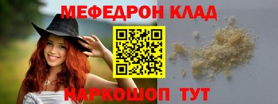 тгк Дмитров