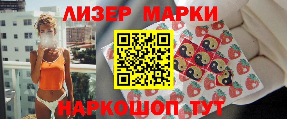 LSD-25 экстази кислота  ЛСД экстази  Сергиев Посад  LSD-25 экстази ecstasy  Вход с VPN 