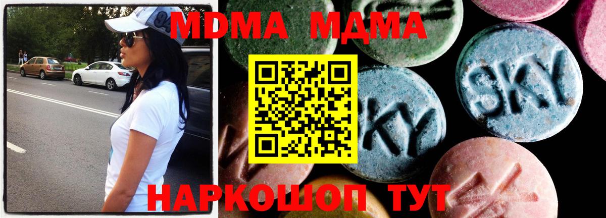 ГЕРОИН Сергиев Посад