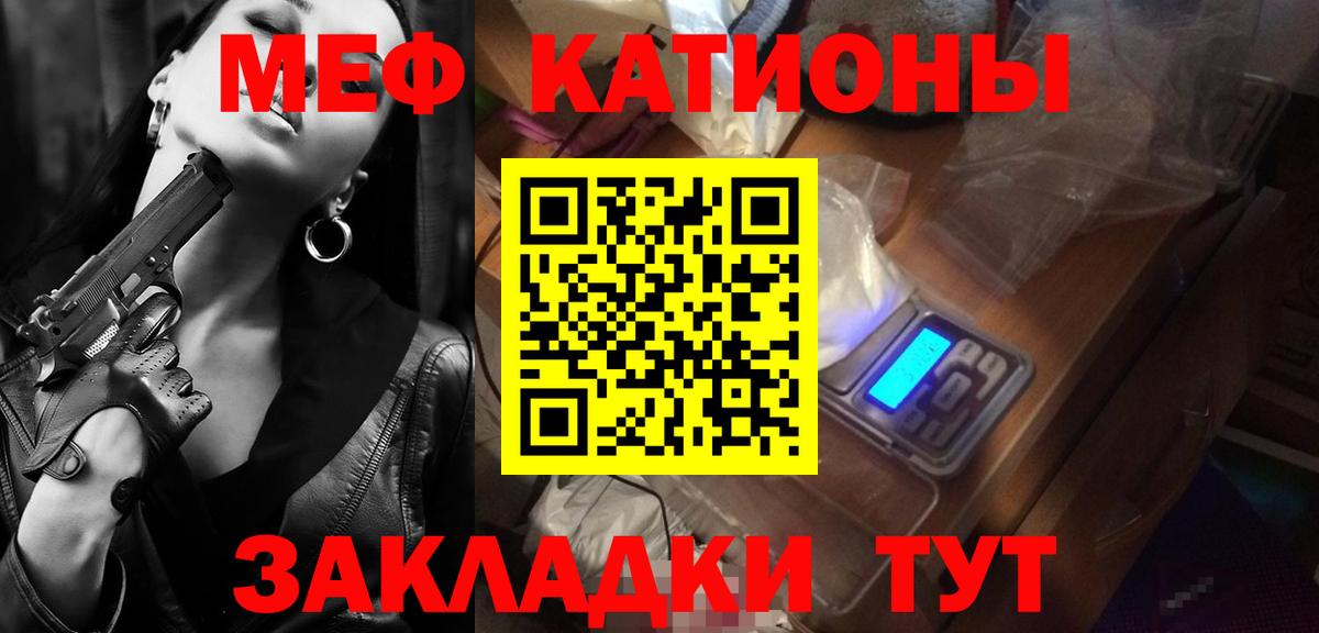Мефедрон VHQ  Меф мяу мяу  Сергиев Посад  Меф  Вход с VPN  Мефедрон 