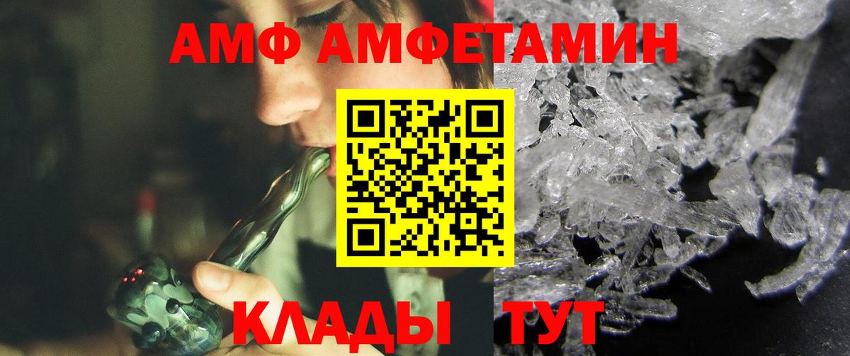 Первитин Декстрометамфетамин 99.9%  Первитин Декстрометамфетамин 99.9%  Вход с VPN  Сергиев Посад 
