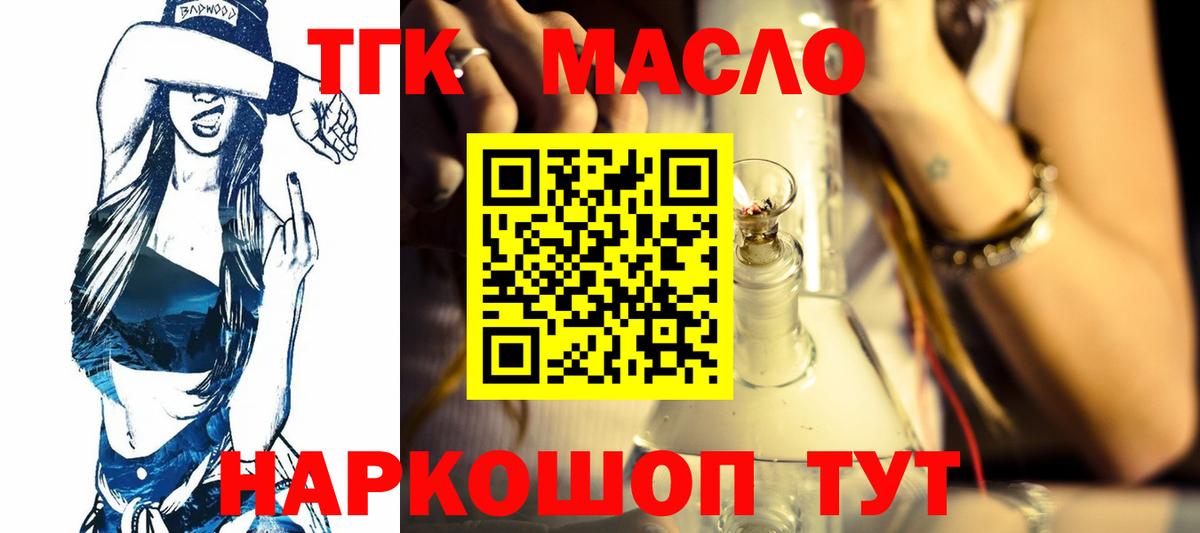 ГАШИШ  Сергиев Посад  ГАШИШ  Кокаин  ЭКСТАЗИ  ГЕРОИН  Меф кристаллы  Вход с VPN  Конопля 