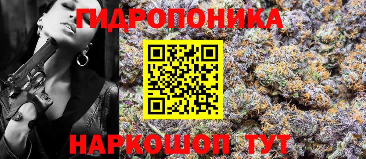Марихуана Amnesia  Бошки Шишки марихуана  Бошки марихуана LSD WEED  Вход с VPN  Марихуана White Widow  Сергиев Посад 