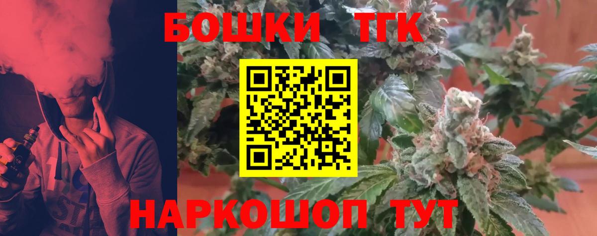 МАРИХУАНА сатива Сергиев Посад